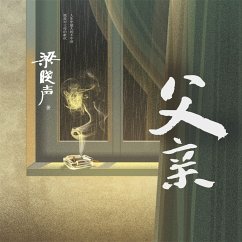 Cover 父亲 (MP3-Download)