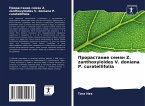 Prorastanie semqn Z. zanthoxyloides V. doniana P. curatellifolia Prorastanie semqn Z. zanthoxyloides V. doniana P. curatellifolia