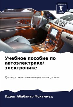 Cover Uchebnoe posobie po awtoälektrike/ älektronike