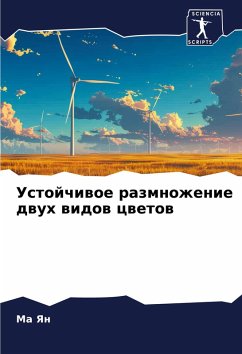 Cover Ustojchiwoe razmnozhenie dwuh widow cwetow
