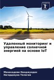Udalennyj monitoring i uprawlenie solnechnoj änergiej na osnowe IoT