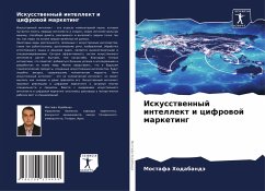 Cover Iskusstwennyj intellekt i cifrowoj marketing