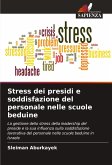 Stress dei presidi e soddisfazione del personale nelle scuole beduine