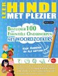 LEER HINDI MET PLEZIER - VOOR KINDEREN - Bild 1