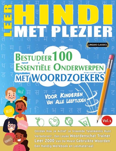 LEER HINDI MET PLEZIER - VOOR KINDEREN LEER HINDI MET PLEZIER - VOOR KINDEREN