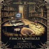 Nochnoe dezhurstvo (MP3-Download) Nochnoe dezhurstvo (MP3-Download)
