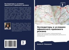 Jexpeditory w uslowiqh äfiopskogo prawowogo rezhima Cover Jexpeditory w uslowiqh äfiopskogo prawowogo rezhima