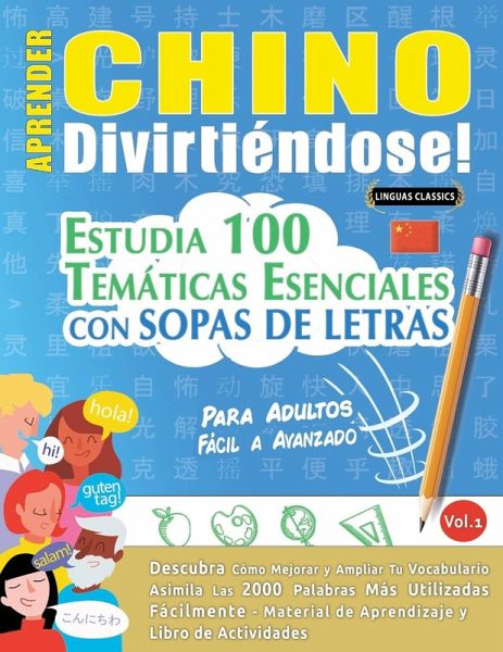 APRENDER CHINO DIVIRTIÉNDOSE! - PARA ADULTOS APRENDER CHINO DIVIRTIÉNDOSE! - PARA ADULTOS
