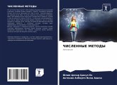 ChISLENNYE METODY ChISLENNYE METODY