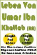 Leben Von Umar Ibn Khattab (RA) (eBook,... - Bild 1