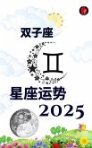 ¿¿¿ ¿¿ 2025 (eBook, ePUB) ¿¿¿ ¿¿ 2025 (eBook, ePUB)