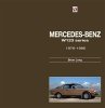 Mercedes-Benz W123 series: all models... - Bild 1