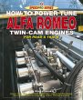 How to Power Tune Alfa Romeo Twin-Cam... - Bild 1