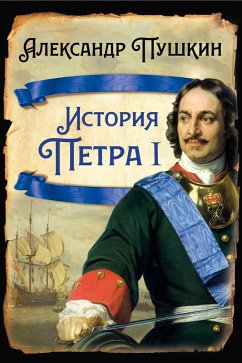 Cover History of Peter I (eBook, ePUB)