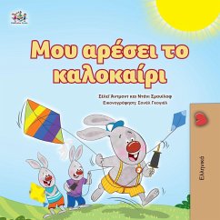 Cover ¿¿¿ a¿¿se¿ t¿ ¿a¿¿¿a¿¿¿ (Greek Bedtime Collection) (eBook, ePUB)