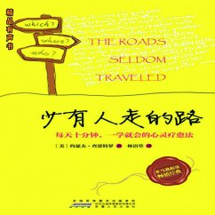 Cover 少有人走的路：每天十分钟，一学就会的心灵疗愈法 (MP3-Download)