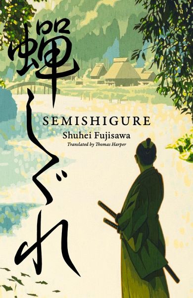 Semishigure (eBook, ePUB)