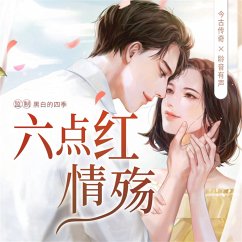 Cover 六点红情殇 (MP3-Download)
