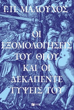 Cover God's confessions and his fifteen regrets (eBook, ePUB)