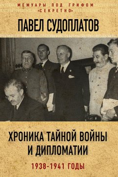 Cover Chronicle of secret war and diplomacy. 1938-1941 (eBook, ePUB)