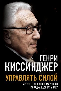 Cover Manage power. The architect of the new world order talks (eBook, ePUB)