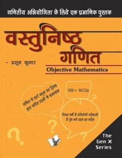 Cover Vastunisth Ganit (Objective Maths) (eBook, PDF)