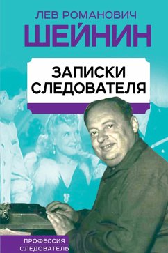 Cover Investigator's notes (eBook, ePUB)