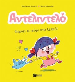 Adelidelo: Brings the fun in a second! (vol. 1) (eBook, PDF) - Gaudrat, Marie-Agnès