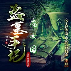 魔女国 (MP3-Download) - 公子