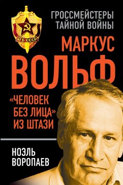 Cover Markus Wolf. 