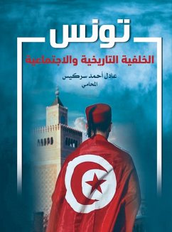 Cover Tunisia historical and social background (eBook, ePUB)