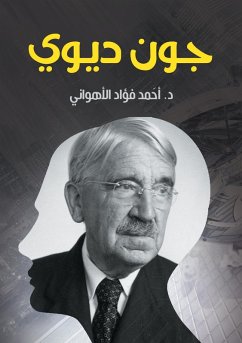 Cover John Dewey (eBook, ePUB)