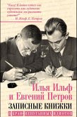 In the land of unafraid idiots (collection) (eBook, ePUB) In the land of unafraid idiots (collection) (eBook, ePUB)