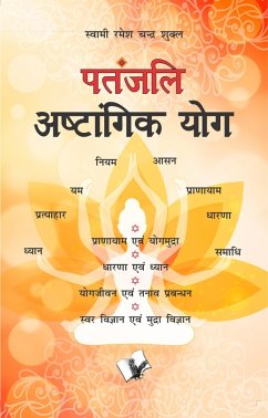 Cover Patanjali Aastangik Yoga (eBook, PDF)