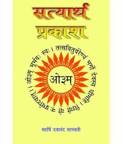 Satyarth Prakash (Sampoorna) (eBook, ePUB) - Saraswati, Maharishi Dayanand