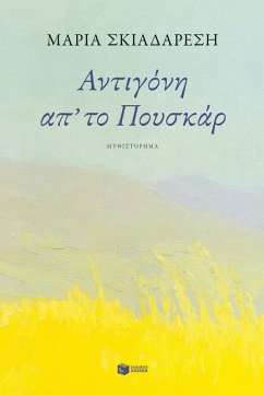 Antigone from Pushkar (eBook, ePUB) - Skiadaresi, Maria E.