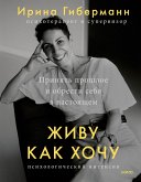 Zhivu kak hochu (eBook, ePUB) Zhivu kak hochu (eBook, ePUB)