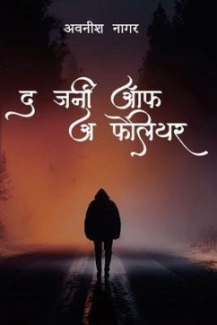 The Journey of a Failure (eBook, ePUB) - Nagar, Avnish