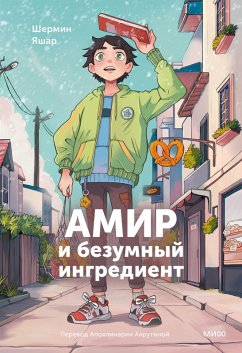 Cover Abartma Tozu (eBook, ePUB)
