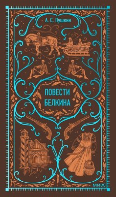 Cover Povesti Belkina (eBook, ePUB)
