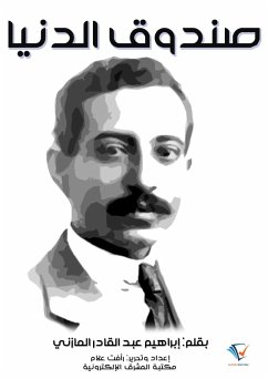 Cover Dungeon (eBook, ePUB)