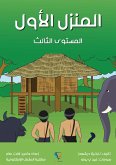 The first house (eBook, ePUB) The first house (eBook, ePUB)
