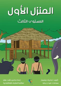 Cover The first house (eBook, ePUB)
