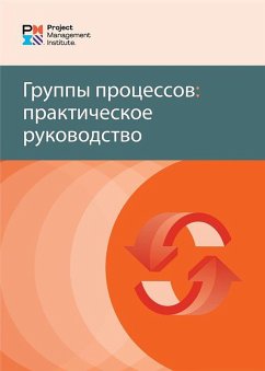 Process Groups: A Practice Guide (RUSSIAN) (eBook, ePUB) - Pmi, Project Management Institute