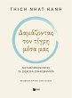 Taming the Tiger Within: Meditations on... - Bild 1