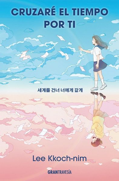 Cruzaré el tiempo por ti (eBook, ePUB) Cruzaré el tiempo por ti (eBook, ePUB)