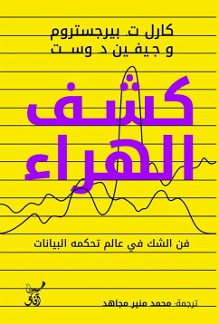 Cover Detect bullshit (eBook, ePUB)