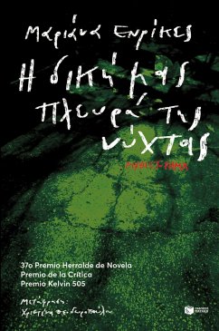 Cover Our Share of Night (eBook, ePUB)