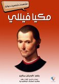 Machiavelli (eBook, ePUB) Machiavelli (eBook, ePUB)