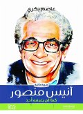Anis Mansour like no one knew him (eBook, ePUB) Anis Mansour like no one knew him (eBook, ePUB)